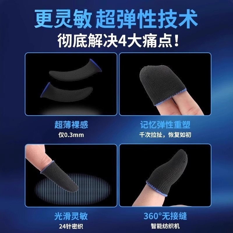 Pro Gamer Finger Sleeves for e - đánh giá và giá Esports Gaming Gloves