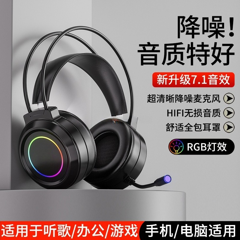 Computer Headset Headset Gamin - đánh giá và giá Gaming Headset 7.1