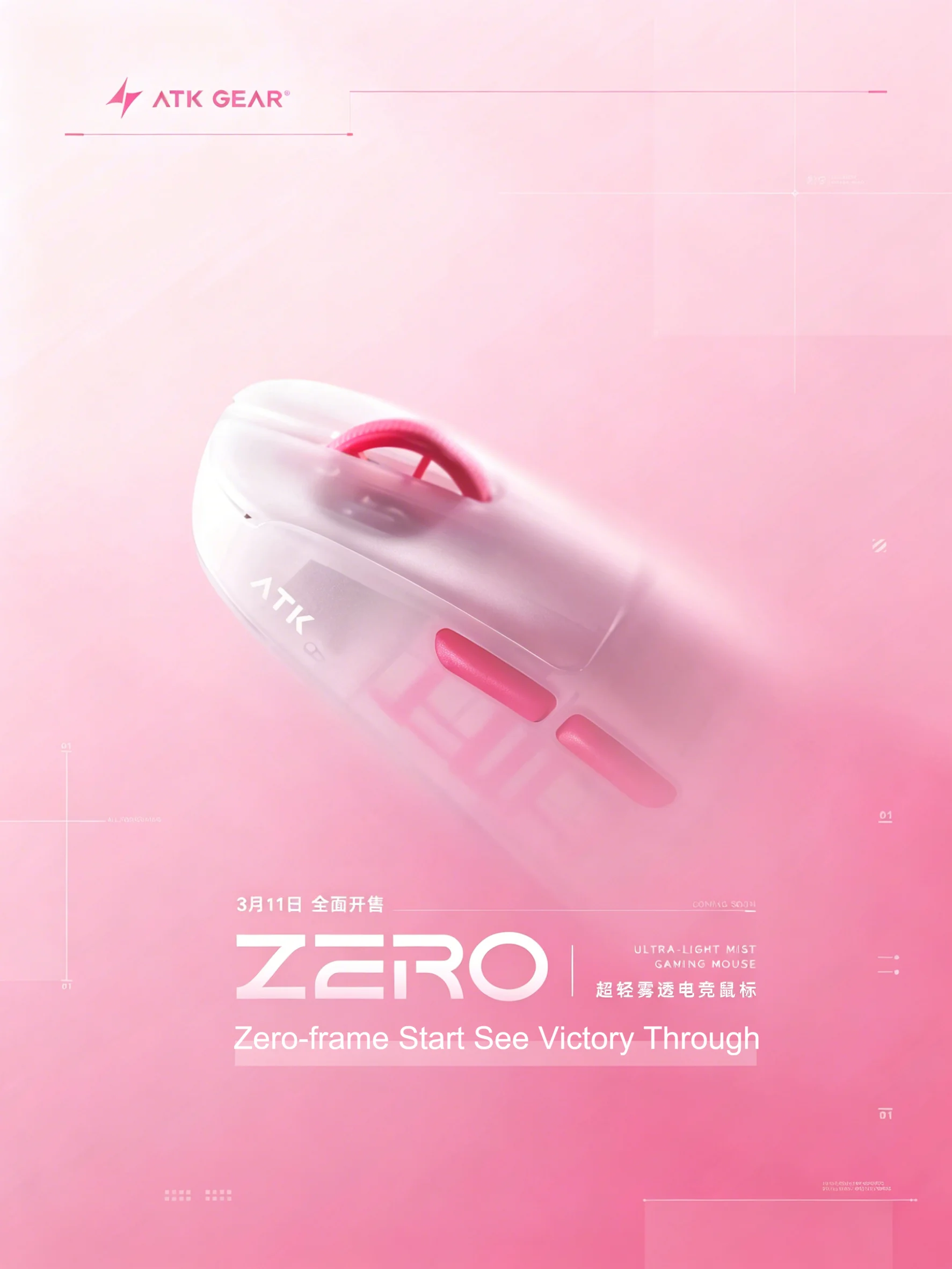 ATK ZERO Fog-Translucent 39g U - đánh giá và giá Zero Esports Gaming Gear
