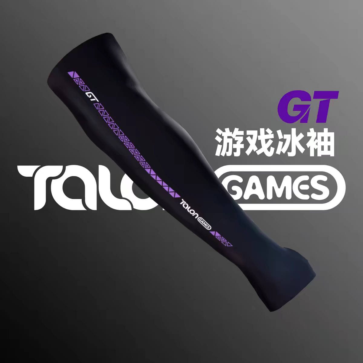 E-sports Ice Sleeves Customize - đánh giá và giá Esports Gaming Gloves